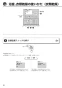 リンナイ RBH-C338K1 取扱説明書 商品図面 施工説明書 器具仕様書 温水式浴室暖房乾燥機 天井埋込型 開口コンパクトタイプ 取扱説明書22