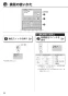 リンナイ RBH-C338K1 取扱説明書 商品図面 施工説明書 器具仕様書 温水式浴室暖房乾燥機 天井埋込型 開口コンパクトタイプ 取扱説明書26