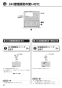 リンナイ RBH-C338K1 取扱説明書 商品図面 施工説明書 器具仕様書 温水式浴室暖房乾燥機 天井埋込型 開口コンパクトタイプ 取扱説明書28