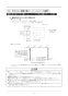 リンナイ RBH-C338K1DP 取扱説明書 商品図面 施工説明書 器具仕様書 温水式浴室暖房乾燥機 天井埋込形 開口コンパクトタイプ 施工説明書15