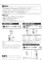 リンナイ RBH-C338K1DP 取扱説明書 商品図面 施工説明書 器具仕様書 温水式浴室暖房乾燥機 天井埋込形 開口コンパクトタイプ 取扱説明書17