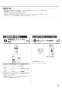 リンナイ RBH-C338K1DP 取扱説明書 商品図面 施工説明書 器具仕様書 温水式浴室暖房乾燥機 天井埋込形 開口コンパクトタイプ 取扱説明書19