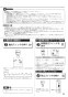 リンナイ RBH-C338K1DP 取扱説明書 商品図面 施工説明書 器具仕様書 温水式浴室暖房乾燥機 天井埋込形 開口コンパクトタイプ 取扱説明書23