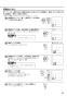 リンナイ RBH-C338K1DP 取扱説明書 商品図面 施工説明書 器具仕様書 温水式浴室暖房乾燥機 天井埋込形 開口コンパクトタイプ 取扱説明書33