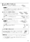 リンナイ RBH-C338K1DP 取扱説明書 商品図面 施工説明書 器具仕様書 温水式浴室暖房乾燥機 天井埋込形 開口コンパクトタイプ 取扱説明書35
