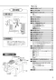 リンナイ RBH-C338K1DP 取扱説明書 商品図面 施工説明書 器具仕様書 温水式浴室暖房乾燥機 天井埋込形 開口コンパクトタイプ 取扱説明書3