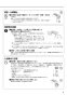 リンナイ RBH-C338K1DP 取扱説明書 商品図面 施工説明書 器具仕様書 温水式浴室暖房乾燥機 天井埋込形 開口コンパクトタイプ 取扱説明書5