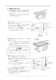 リンナイ RBH-C338K1P 取扱説明書 商品図面 施工説明書 器具仕様書 温水式浴室暖房乾燥機 天井埋込型 開口コンパクトタイプ 施工説明書18