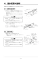 リンナイ RBH-C338K1P 取扱説明書 商品図面 施工説明書 器具仕様書 温水式浴室暖房乾燥機 天井埋込型 開口コンパクトタイプ 施工説明書21