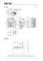 リンナイ RBH-C338K1P 取扱説明書 商品図面 施工説明書 器具仕様書 温水式浴室暖房乾燥機 天井埋込型 開口コンパクトタイプ 施工説明書4