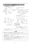 リンナイ RBH-C338K2P 取扱説明書 商品図面 施工説明書 器具仕様書 温水式浴室暖房乾燥機 天井埋込型 開口コンパクトタイプ 施工説明書14