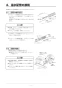 リンナイ RBH-C338K2P 取扱説明書 商品図面 施工説明書 器具仕様書 温水式浴室暖房乾燥機 天井埋込型 開口コンパクトタイプ 施工説明書18