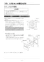 リンナイ RBH-C338K2P 取扱説明書 商品図面 施工説明書 器具仕様書 温水式浴室暖房乾燥機 天井埋込型 開口コンパクトタイプ 施工説明書33