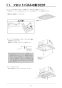 リンナイ RBH-C338K2P 取扱説明書 商品図面 施工説明書 器具仕様書 温水式浴室暖房乾燥機 天井埋込型 開口コンパクトタイプ 施工説明書36