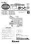 リンナイ RBH-C338K2P 取扱説明書 商品図面 施工説明書 器具仕様書 温水式浴室暖房乾燥機 天井埋込型 開口コンパクトタイプ 取扱説明書1