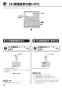 リンナイ RBH-C338K2P 取扱説明書 商品図面 施工説明書 器具仕様書 温水式浴室暖房乾燥機 天井埋込型 開口コンパクトタイプ 取扱説明書26