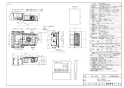 リンナイ RBH-C338K2P 取扱説明書 商品図面 施工説明書 器具仕様書 温水式浴室暖房乾燥機 天井埋込型 開口コンパクトタイプ 商品図面1