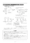 リンナイ RBH-C338K3P 取扱説明書 商品図面 施工説明書 器具仕様書 温水式浴室暖房乾燥機 天井埋込型 開口コンパクトタイプ 施工説明書14