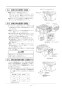 リンナイ RBH-C338K3P 取扱説明書 商品図面 施工説明書 器具仕様書 温水式浴室暖房乾燥機 天井埋込型 開口コンパクトタイプ 施工説明書20