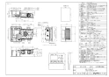 リンナイ RBH-C338K3P 取扱説明書 商品図面 施工説明書 器具仕様書 温水式浴室暖房乾燥機 天井埋込型 開口コンパクトタイプ 商品図面1