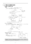 リンナイ RBH-C338P 取扱説明書 商品図面 施工説明書 器具仕様書 温水式浴室暖房乾燥機 天井埋込形 開口コンパクトタイプ 施工説明書10