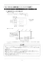 リンナイ RBH-C338P 取扱説明書 商品図面 施工説明書 器具仕様書 温水式浴室暖房乾燥機 天井埋込形 開口コンパクトタイプ 施工説明書15