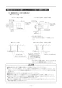 リンナイ RBH-C338P 取扱説明書 商品図面 施工説明書 器具仕様書 温水式浴室暖房乾燥機 天井埋込形 開口コンパクトタイプ 施工説明書17