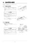 リンナイ RBH-C338P 取扱説明書 商品図面 施工説明書 器具仕様書 温水式浴室暖房乾燥機 天井埋込形 開口コンパクトタイプ 施工説明書21