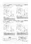 リンナイ RBH-C338P 取扱説明書 商品図面 施工説明書 器具仕様書 温水式浴室暖房乾燥機 天井埋込形 開口コンパクトタイプ 施工説明書26