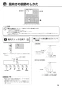 リンナイ RBH-C338P 取扱説明書 商品図面 施工説明書 器具仕様書 温水式浴室暖房乾燥機 天井埋込形 開口コンパクトタイプ 取扱説明書29