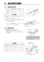 リンナイ RBH-C338T 取扱説明書 商品図面 施工説明書 器具仕様書 脱衣室暖房機 施工説明書12