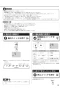リンナイ RBH-C338T 取扱説明書 商品図面 施工説明書 器具仕様書 脱衣室暖房機 取扱説明書13