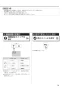 リンナイ RBH-C338T 取扱説明書 商品図面 施工説明書 器具仕様書 脱衣室暖房機 取扱説明書15