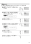 リンナイ RBH-C338T 取扱説明書 商品図面 施工説明書 器具仕様書 脱衣室暖房機 取扱説明書19