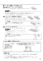リンナイ RBH-C338T 取扱説明書 商品図面 施工説明書 器具仕様書 脱衣室暖房機 取扱説明書21