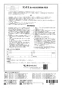 リンナイ RBH-C338T 取扱説明書 商品図面 施工説明書 器具仕様書 脱衣室暖房機 取扱説明書32