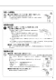 リンナイ RBH-C338T 取扱説明書 商品図面 施工説明書 器具仕様書 脱衣室暖房機 取扱説明書5