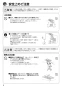 リンナイ RBH-C338T 取扱説明書 商品図面 施工説明書 器具仕様書 脱衣室暖房機 取扱説明書6