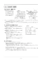 リンナイ RBH-C418K3P 取扱説明書 商品図面 施工説明書 器具仕様書 温水式浴室暖房乾燥機 天井埋込型 開口コンパクトタイプ 施工説明書16