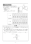 リンナイ RBH-C418K3P 取扱説明書 商品図面 施工説明書 器具仕様書 温水式浴室暖房乾燥機 天井埋込型 開口コンパクトタイプ 施工説明書35