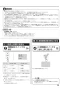 リンナイ RBH-C418K3P 取扱説明書 商品図面 施工説明書 器具仕様書 温水式浴室暖房乾燥機 天井埋込型 開口コンパクトタイプ 取扱説明書27