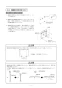 リンナイ RBH-W414K 取扱説明書 商品図面 施工説明書 器具仕様書 温水式浴室暖房乾燥機 壁掛型 施工説明書12