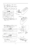 リンナイ RBH-W414K 取扱説明書 商品図面 施工説明書 器具仕様書 温水式浴室暖房乾燥機 壁掛型 施工説明書16