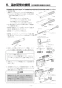 リンナイ RBH-W414K 取扱説明書 商品図面 施工説明書 器具仕様書 温水式浴室暖房乾燥機 壁掛型 施工説明書20