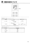 リンナイ RBH-W414KP 取扱説明書 商品図面 施工説明書 器具仕様書 浴室暖房乾燥機 壁掛型 取扱説明書31