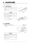 リンナイ RBHM-C339K3P 取扱説明書 商品図面 施工説明書 器具仕様書 温水式浴室暖房乾燥機 天井埋込型 開口コンパクトタイプ 施工説明書15