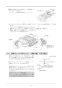 リンナイ RBHM-C339K3P 取扱説明書 商品図面 施工説明書 器具仕様書 温水式浴室暖房乾燥機 天井埋込型 開口コンパクトタイプ 施工説明書19