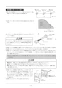 リンナイ RBHM-C339K3P 取扱説明書 商品図面 施工説明書 器具仕様書 温水式浴室暖房乾燥機 天井埋込型 開口コンパクトタイプ 施工説明書37