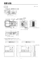 リンナイ RBHM-C339K3P 取扱説明書 商品図面 施工説明書 器具仕様書 温水式浴室暖房乾燥機 天井埋込型 開口コンパクトタイプ 施工説明書4