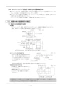 リンナイ RBHM-C339K3P 取扱説明書 商品図面 施工説明書 器具仕様書 温水式浴室暖房乾燥機 天井埋込型 開口コンパクトタイプ 施工説明書9